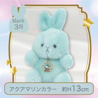 【誕生月・3月】Happy Birthcolor Pastel Rabbit〜Crown〜