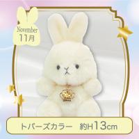 【誕生月・11月】Happy Birthcolor Pastel Rabbit〜Crown〜