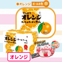 【オレンジ】マルカワボールプールver2