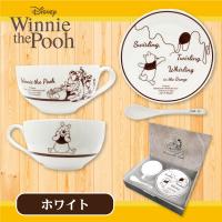 【ホワイト】POOHカップ＆ソーサー