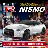 【ホワイト】RC NISSAN　GT-R nismo 