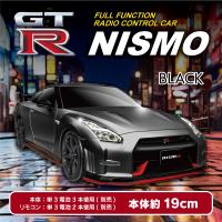 【ブラック】RC NISSAN　GT-R nismo 