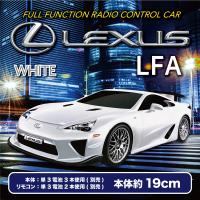 【ホワイト】ＲＣ　LEXUS　LFA　VIII