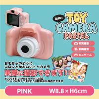 【ピンク】トイカメラパステル