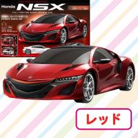 【レッド】ラジコン HONDA NSX III