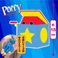 【ボクシーブー】POPPY PLAY TIME MCぬいぐるみ２〜おもちゃ大集合〜