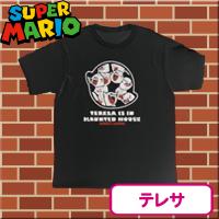 【テレサ・ブラック】スーパーマリオ　Tシャツ