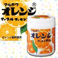 【オレンジ】マーブルガムボトル