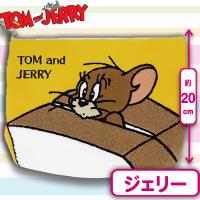 【ジェリー】トムとジェリー　サガラポーチ