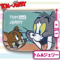 【トム＆ジェリー】トムとジェリー　サガラポーチ