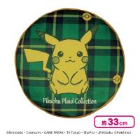 【グリーン＆ネイビー】ポケットモンスター リバーシブルクッション〜Pikachu Plaid Collection〜