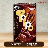 【ショコラ】トッポ3PBIG BOX