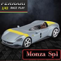 【Monza Sp1】1/43 FERRARI ミニカー