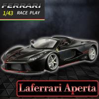 【Laferrari Aperta】1/43 FERRARI ミニカー