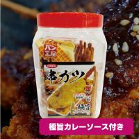 【ソース味＆カレーソース味】名物串カツ谷貝