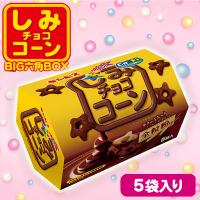 【チョコ味】しみチョココーンBIG六角BOX