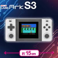 【ホワイト＆ホワイト】携帯ゲーム機GAME Ark S3