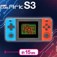 【シアン＆レッド】携帯ゲーム機GAME Ark S3