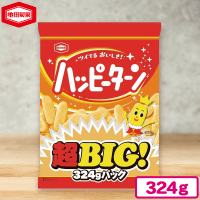 【ハッピーターン】亀田製菓 超BIGパック オリジナル