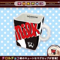 【ミルク】チロルチョコマグカップ