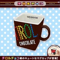 【コーヒーヌガー】チロルチョコマグカップ