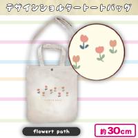 【flowert poth】韓国風デザインショルダートートバッグ