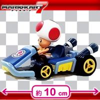 【キノピオ】マリオカート7プルバックフィギュア