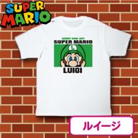 【ルイージ・ホワイト】スーパーマリオ　Tシャツ