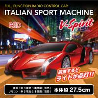 【レッド】RC イタリアンスポーツマシン　v-Spirit II