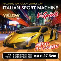 【イエロー】RC イタリアンスポーツマシン　v-Spirit II