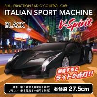 【ブラック】RC イタリアンスポーツマシン　v-Spirit II