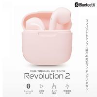 【ピンク】完全ワイヤレスイヤホンRevolution2