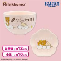 【ピンク】リラックマ リラックマ茶屋 茶器セット