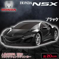 【ブラック】RC HONDA NSX IV