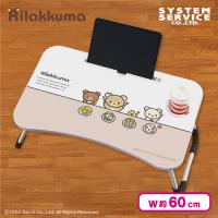 【ピンク】リラックマ NEW BASIC RILAKKUMA ビッグ木製ラップトップテーブル