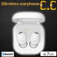 【ホワイト】Wireless earphone 〜c.c〜