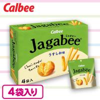 【うすしお味】ジャガビー4P BIG BOX