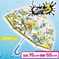 【スプラトゥーン】ゲームキャラクター 子供ビニール傘