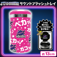 【ピンク】ジャグラーサウンドフラッシュトレイ6