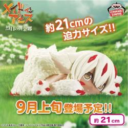 メイドインアビス 烈日の黄金郷 -Relax time-ファプタ