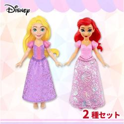 ディズニープリンセス ミニドール2種セット
