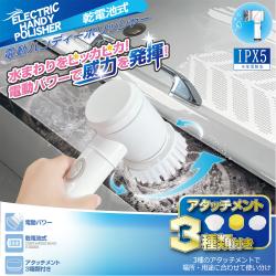 電動ハンディポリッシャー