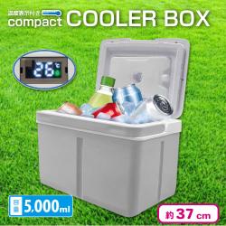 温度表示付コンパクト クーラーボックス