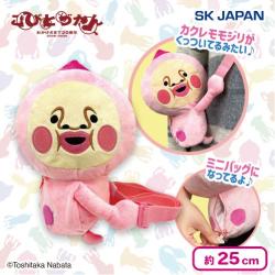 こびとづかんぬいぐるみショルダーバッグ