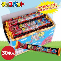 NEW チョコバット30本入り