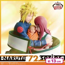 -NARUTO 72 series- 53 フィギュア
