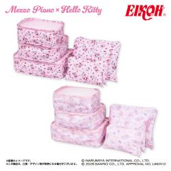 メゾピアノ×ハローキティ ポーチセット