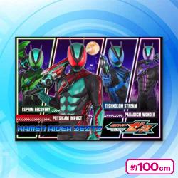 仮面ライダーゼッツ ボアひざ掛け毛布