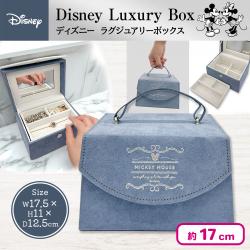ディズニーラグジュアリーボックス