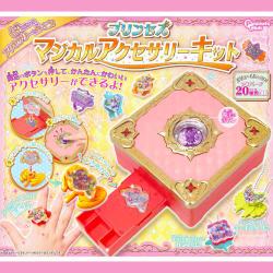プリンセスマジカルアクセサリーキット